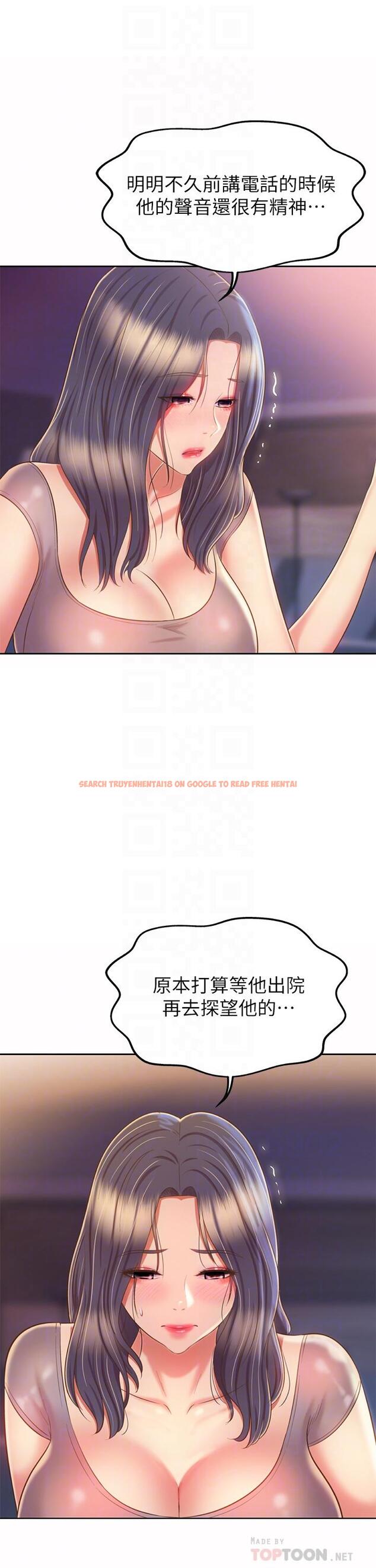 查看漫画姊姊愛做菜 - 第59話-苦苦求幹的母狗們 - tymanga.com中的987973图片