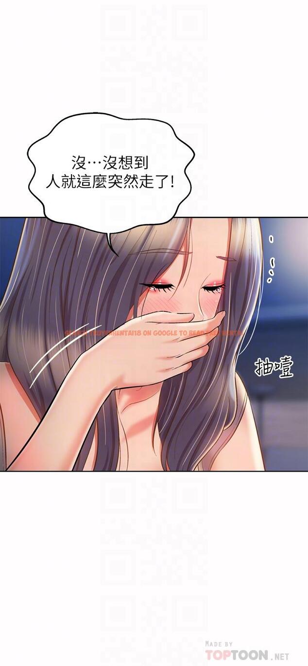 查看漫画姊姊愛做菜 - 第59話-苦苦求幹的母狗們 - tymanga.com中的987975图片