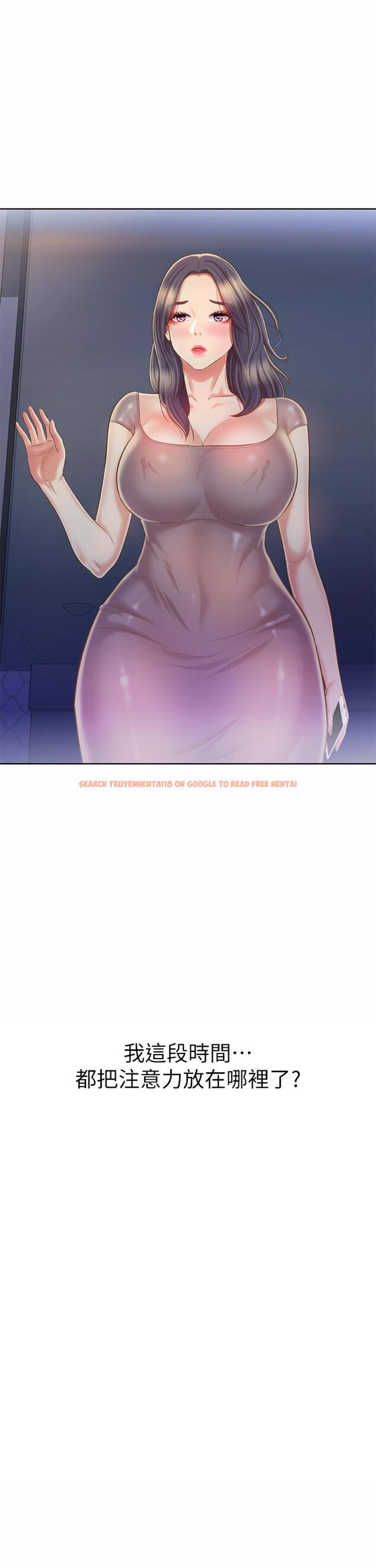 查看漫画姊姊愛做菜 - 第59話-苦苦求幹的母狗們 - tymanga.com中的987978图片