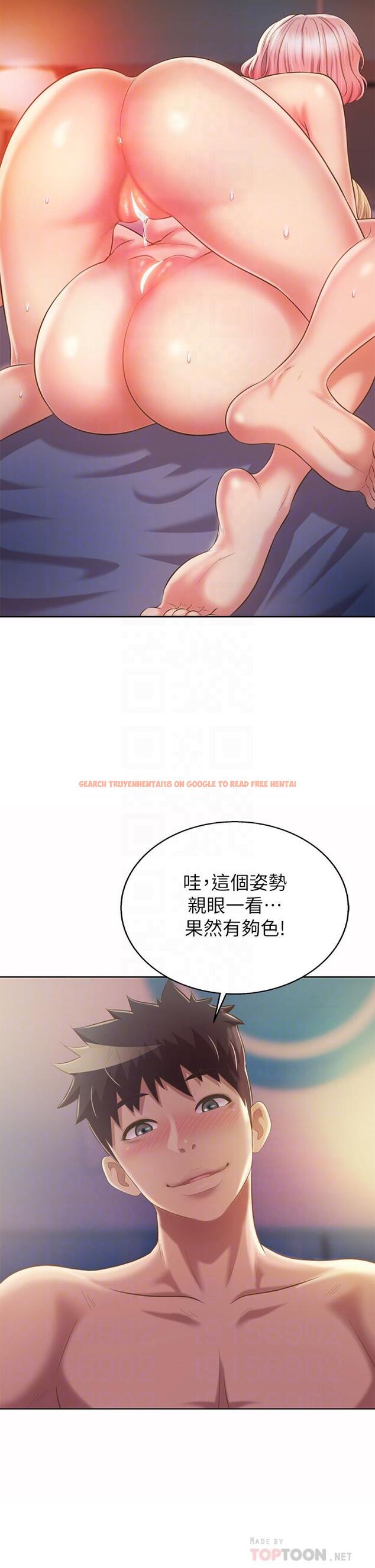查看漫画姊姊愛做菜 - 第59話-苦苦求幹的母狗們 - tymanga.com中的987981图片