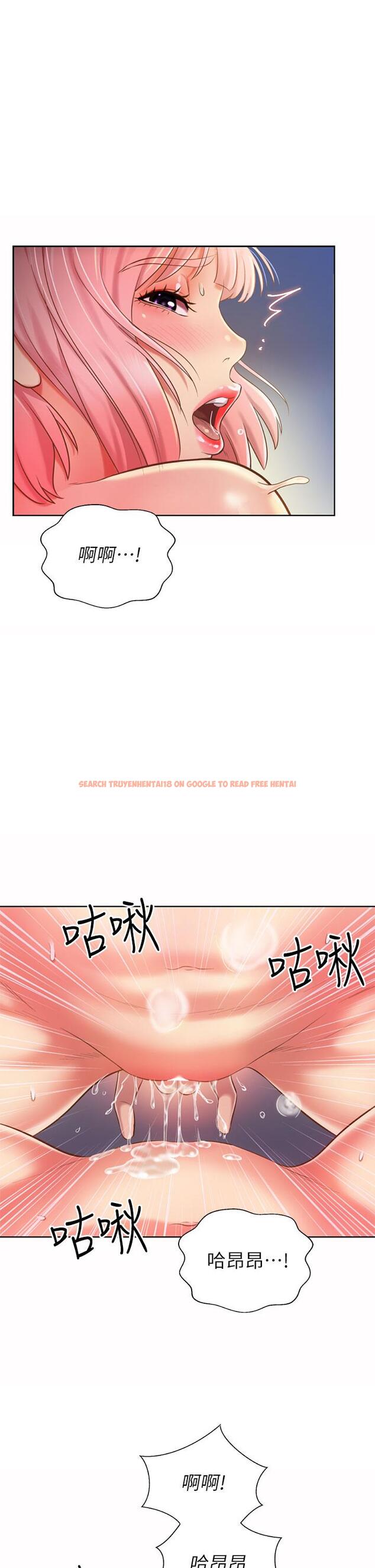 查看漫画姊姊愛做菜 - 第59話-苦苦求幹的母狗們 - tymanga.com中的987989图片
