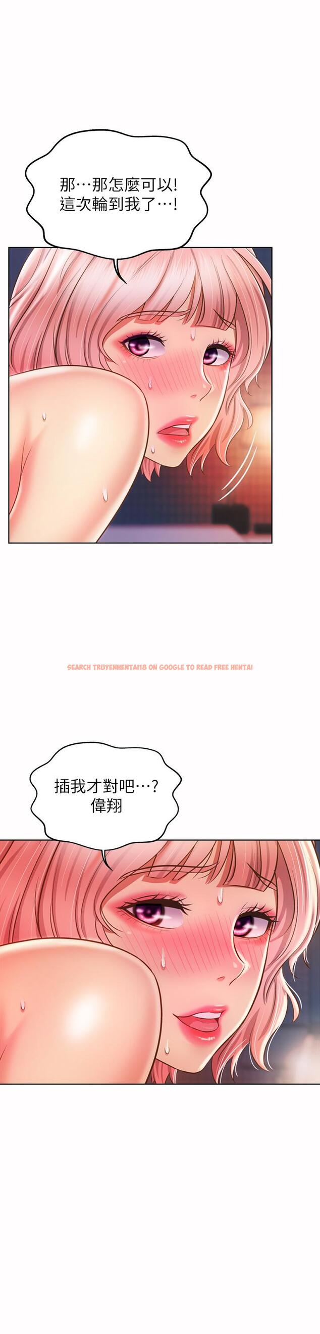 查看漫画姊姊愛做菜 - 第59話-苦苦求幹的母狗們 - tymanga.com中的987997图片