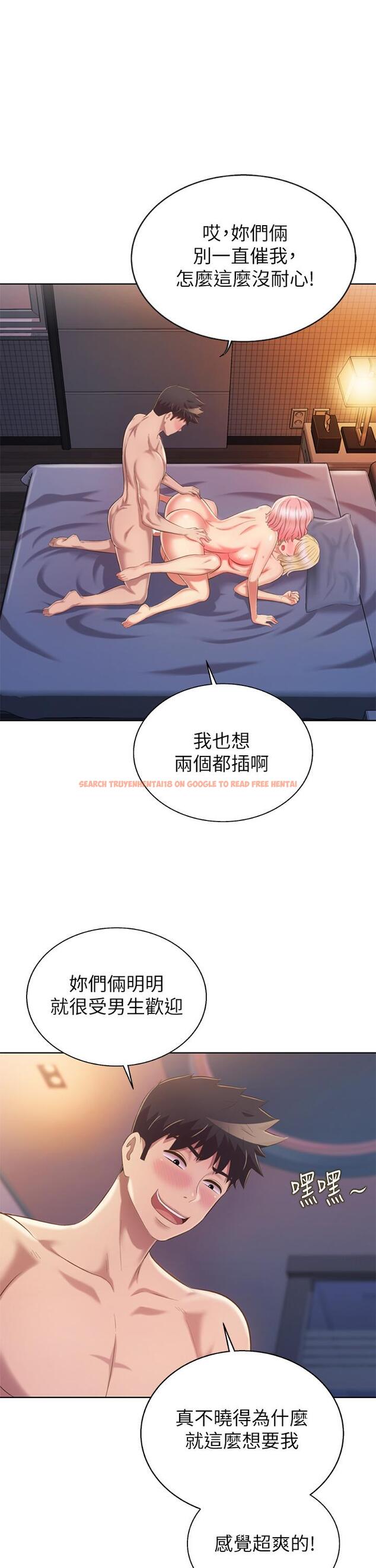 查看漫画姊姊愛做菜 - 第59話-苦苦求幹的母狗們 - tymanga.com中的987998图片