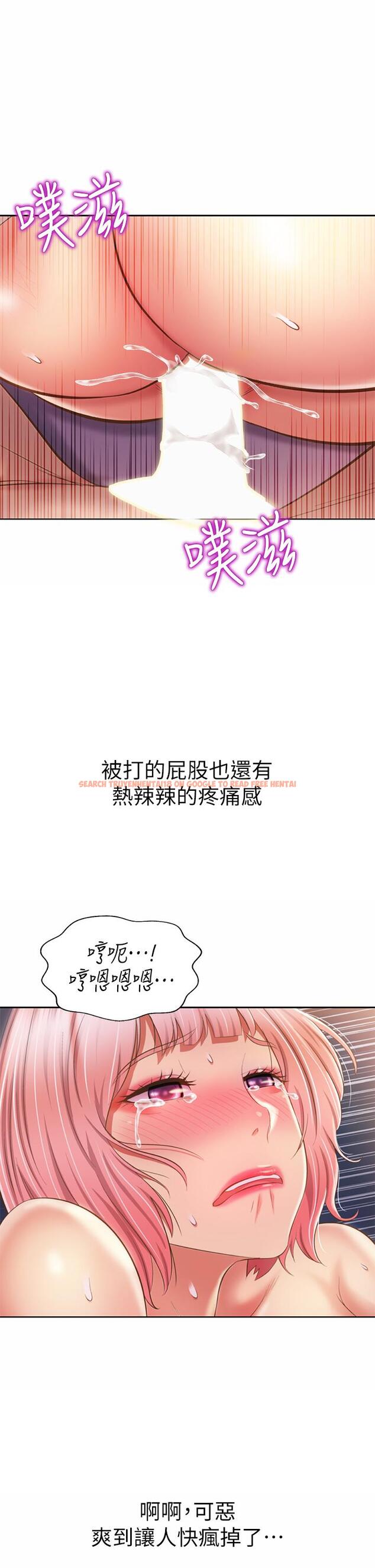 查看漫画姊姊愛做菜 - 第59話-苦苦求幹的母狗們 - tymanga.com中的988006图片
