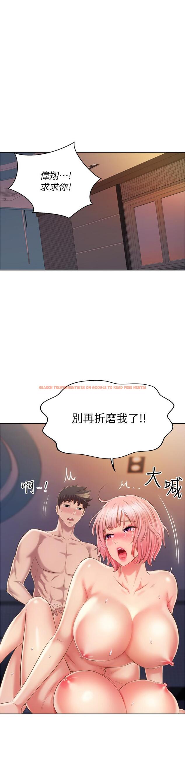 查看漫画姊姊愛做菜 - 第59話-苦苦求幹的母狗們 - tymanga.com中的988008图片