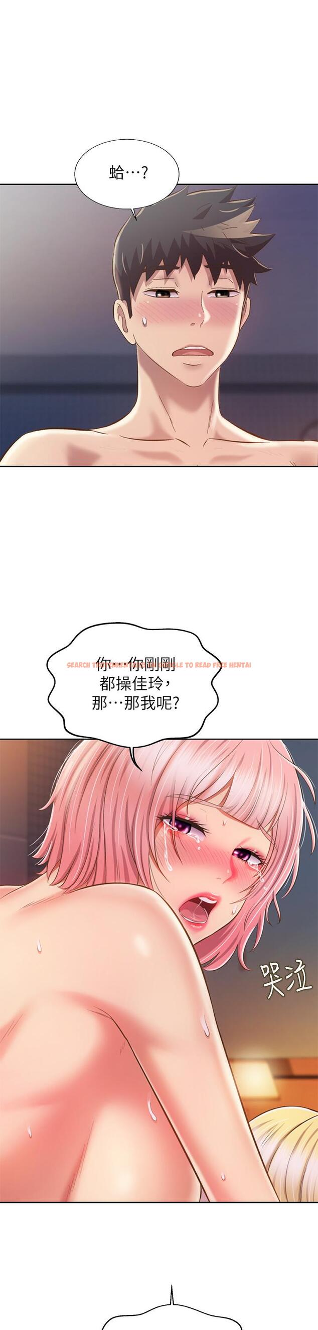 查看漫画姊姊愛做菜 - 第59話-苦苦求幹的母狗們 - tymanga.com中的988010图片
