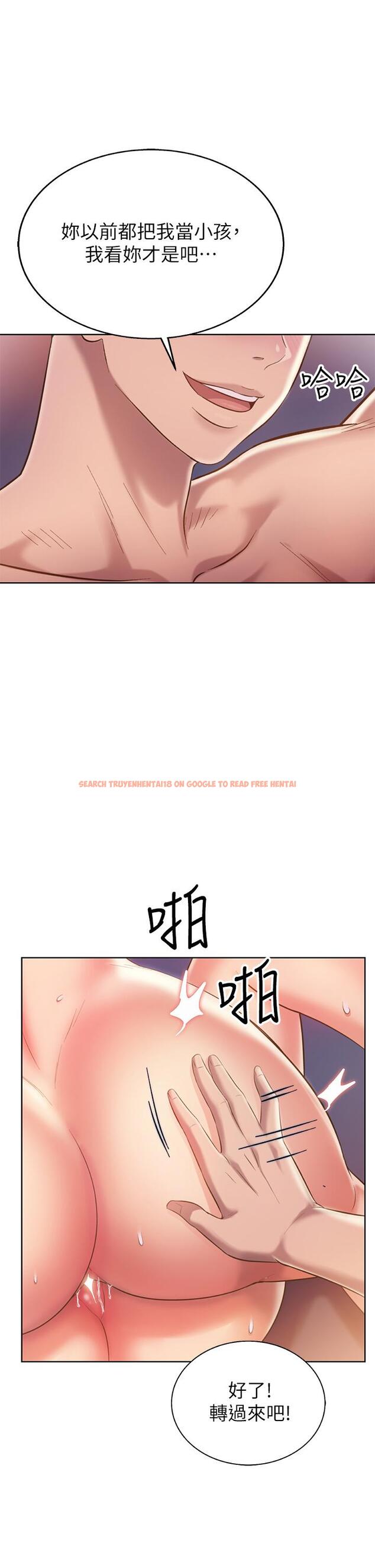 查看漫画姊姊愛做菜 - 第59話-苦苦求幹的母狗們 - tymanga.com中的988014图片