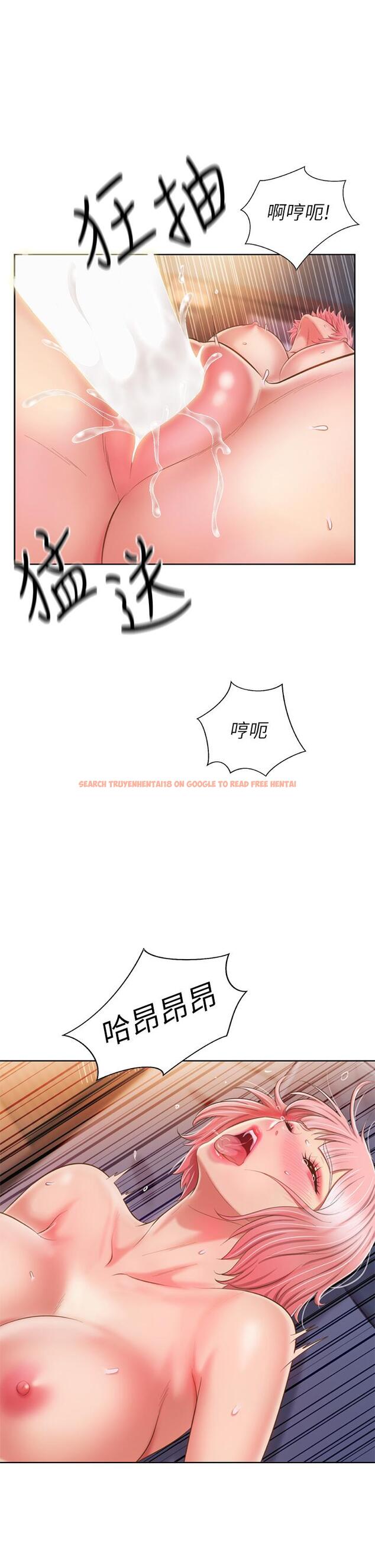 查看漫画姊姊愛做菜 - 第59話-苦苦求幹的母狗們 - tymanga.com中的988023图片