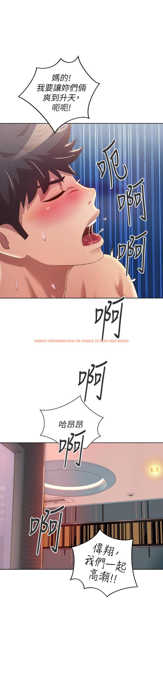 查看漫画姊姊愛做菜 - 第59話-苦苦求幹的母狗們 - tymanga.com中的988029图片