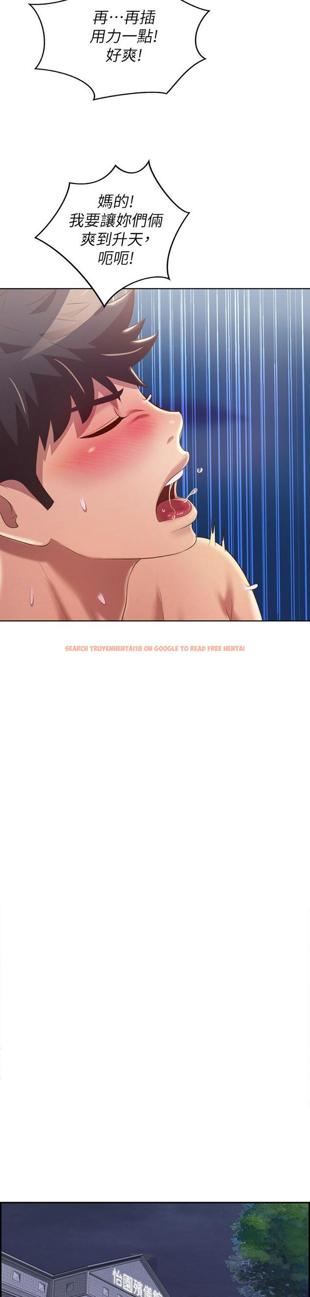 查看漫画姊姊愛做菜 - 第60話-源源不絕的性慾 - tymanga.com中的988036图片