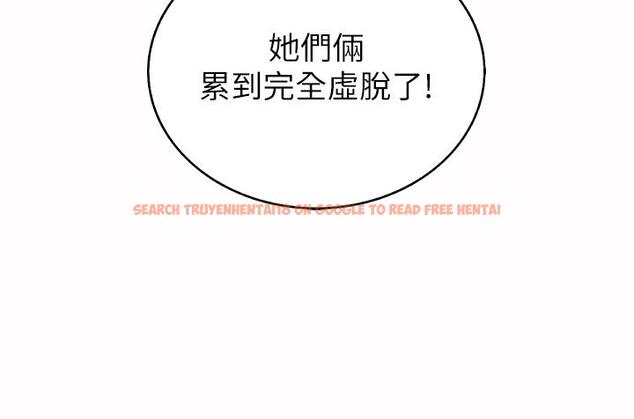 查看漫画姊姊愛做菜 - 第60話-源源不絕的性慾 - tymanga.com中的988043图片