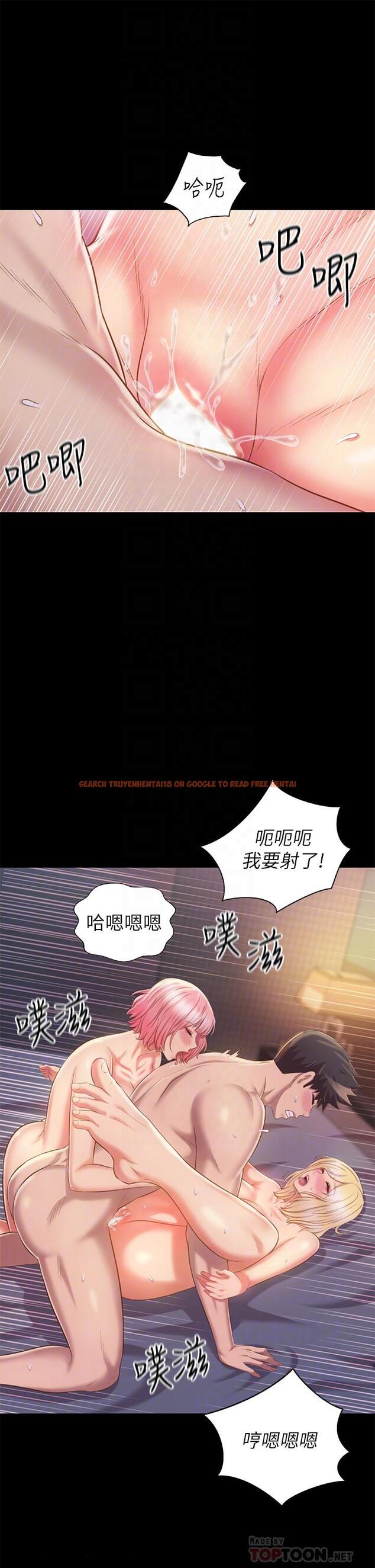 查看漫画姊姊愛做菜 - 第60話-源源不絕的性慾 - tymanga.com中的988048图片