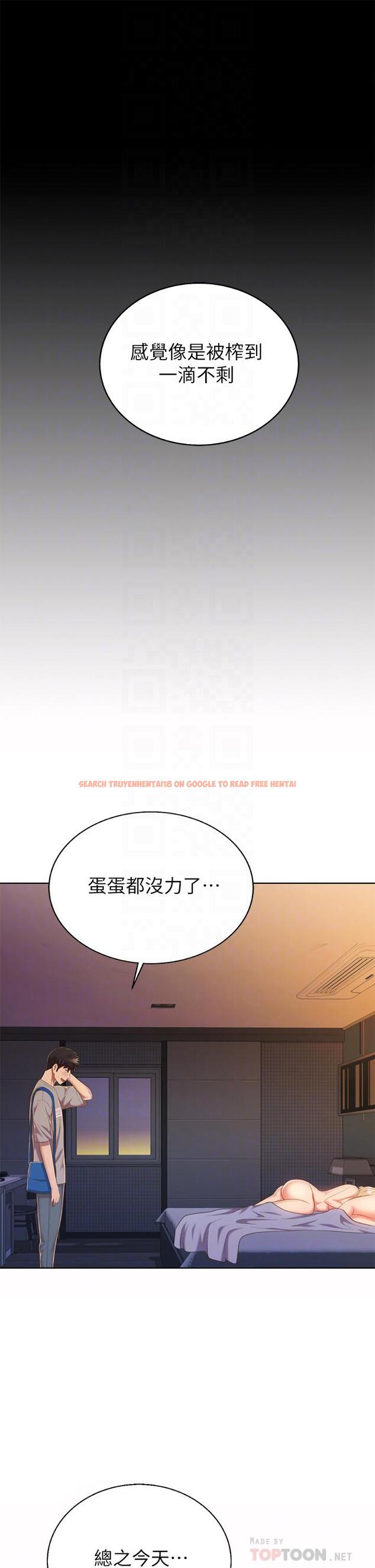 查看漫画姊姊愛做菜 - 第60話-源源不絕的性慾 - tymanga.com中的988050图片