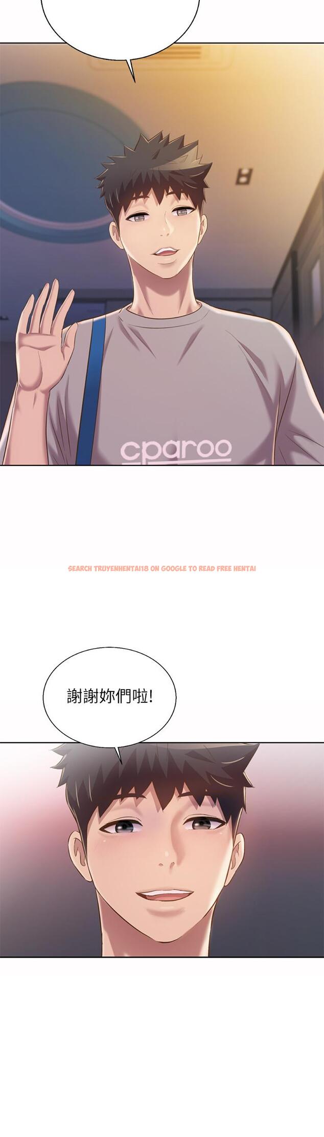 查看漫画姊姊愛做菜 - 第60話-源源不絕的性慾 - tymanga.com中的988051图片