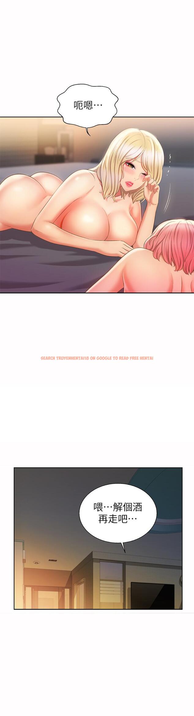 查看漫画姊姊愛做菜 - 第60話-源源不絕的性慾 - tymanga.com中的988053图片