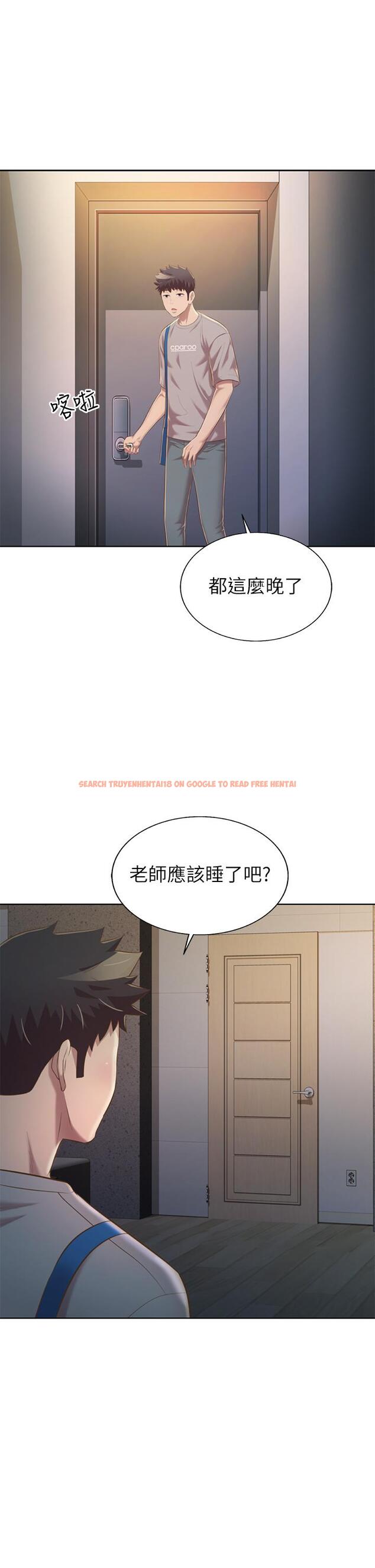 查看漫画姊姊愛做菜 - 第60話-源源不絕的性慾 - tymanga.com中的988056图片