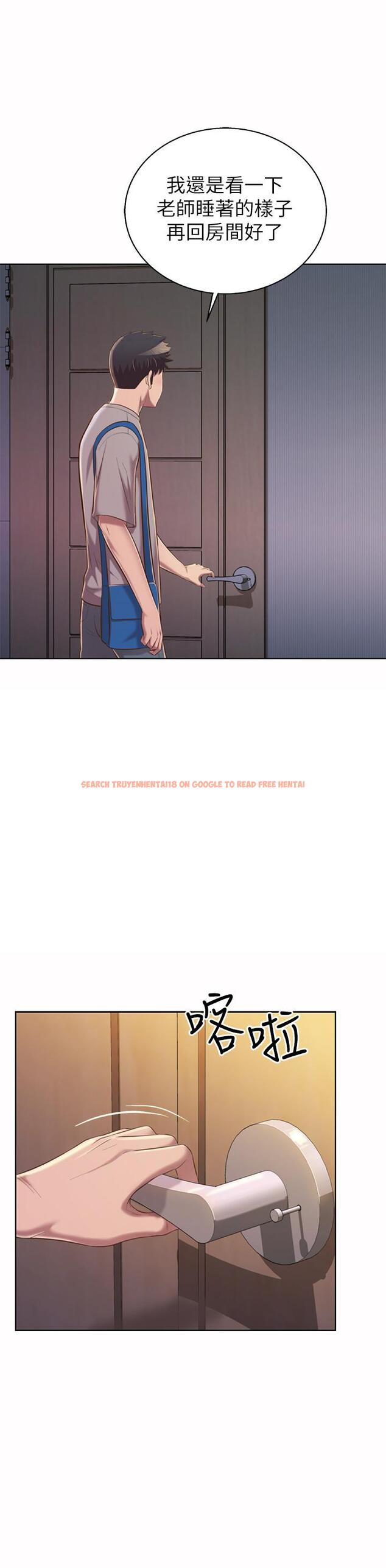 查看漫画姊姊愛做菜 - 第60話-源源不絕的性慾 - tymanga.com中的988058图片