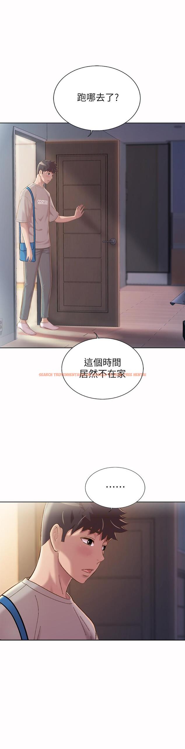 查看漫画姊姊愛做菜 - 第60話-源源不絕的性慾 - tymanga.com中的988061图片