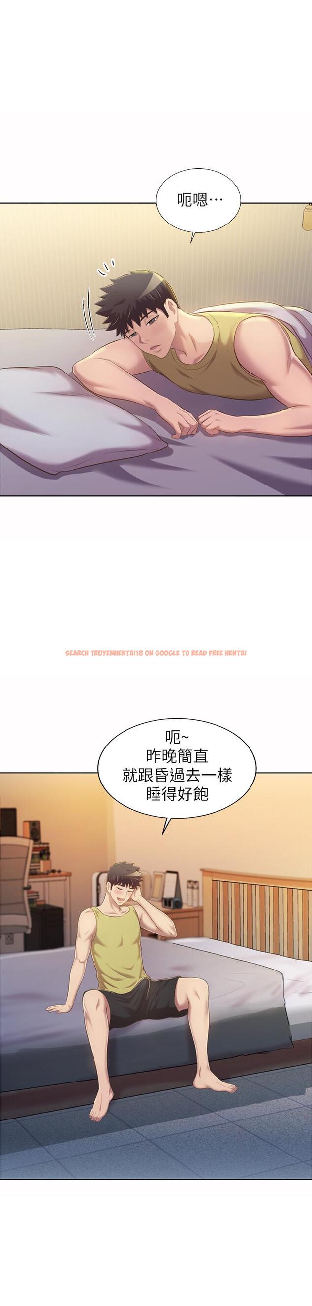 查看漫画姊姊愛做菜 - 第60話-源源不絕的性慾 - tymanga.com中的988065图片