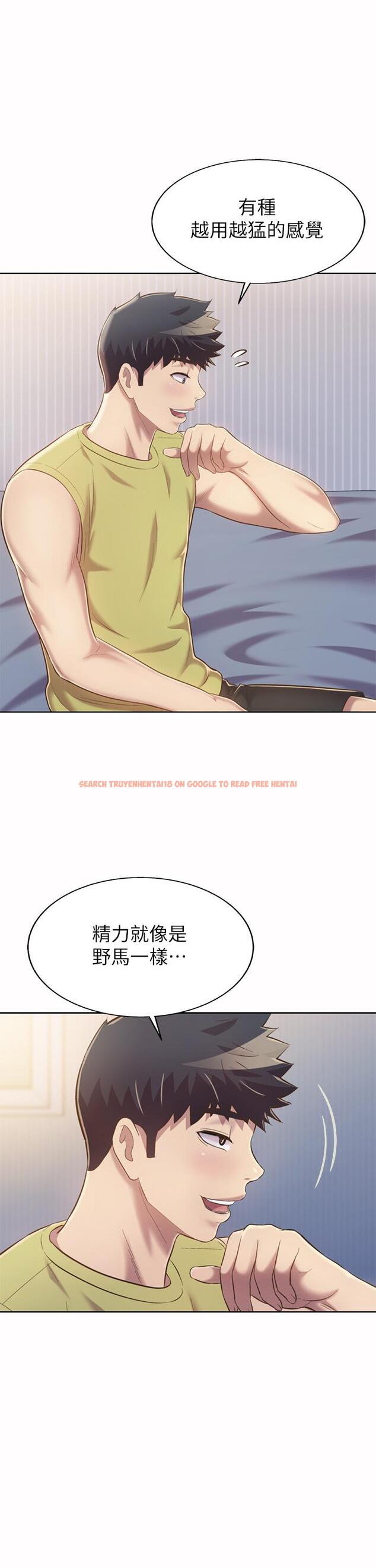 查看漫画姊姊愛做菜 - 第60話-源源不絕的性慾 - tymanga.com中的988067图片