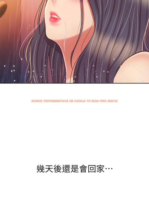 查看漫画姊姊愛做菜 - 第60話-源源不絕的性慾 - tymanga.com中的988075图片