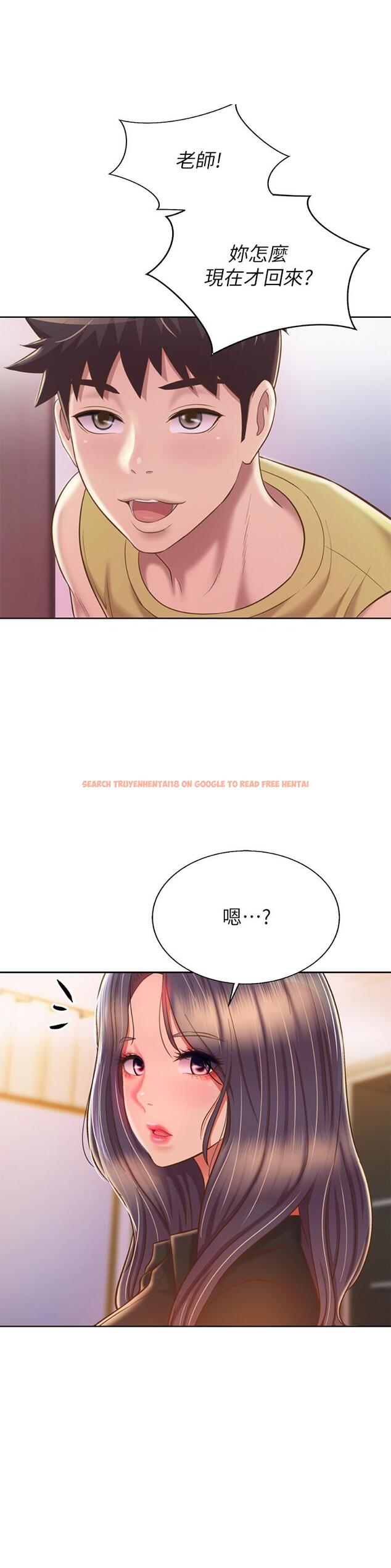 查看漫画姊姊愛做菜 - 第60話-源源不絕的性慾 - tymanga.com中的988083图片