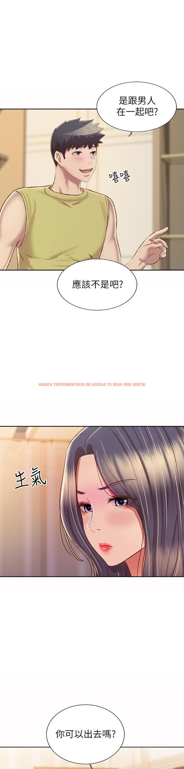 查看漫画姊姊愛做菜 - 第60話-源源不絕的性慾 - tymanga.com中的988086图片