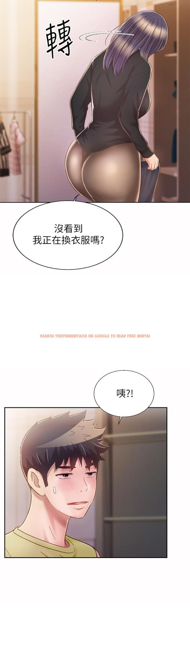 查看漫画姊姊愛做菜 - 第60話-源源不絕的性慾 - tymanga.com中的988087图片