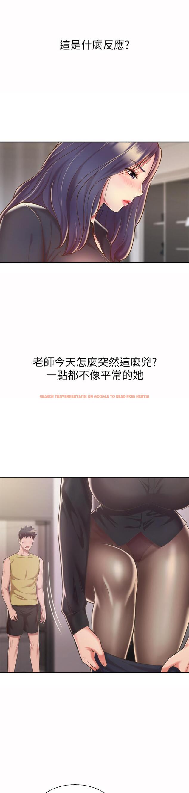 查看漫画姊姊愛做菜 - 第60話-源源不絕的性慾 - tymanga.com中的988088图片