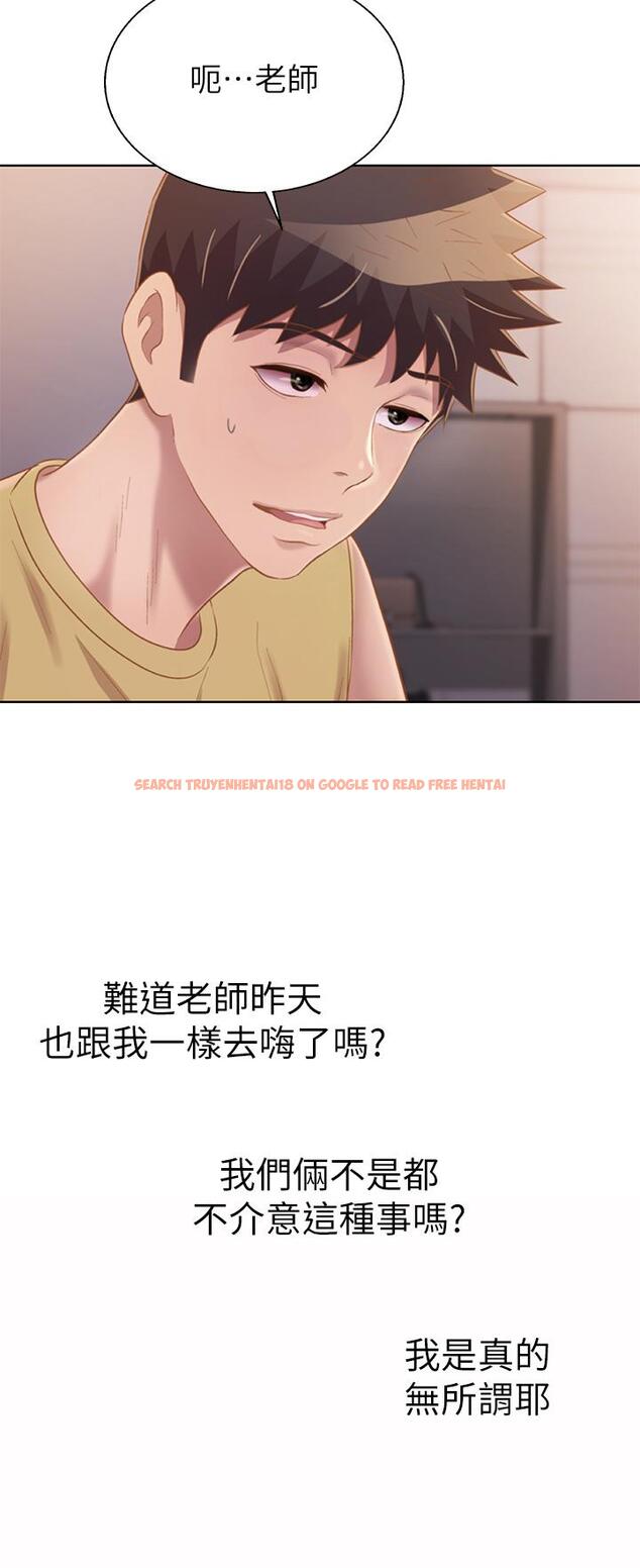 查看漫画姊姊愛做菜 - 第60話-源源不絕的性慾 - tymanga.com中的988089图片