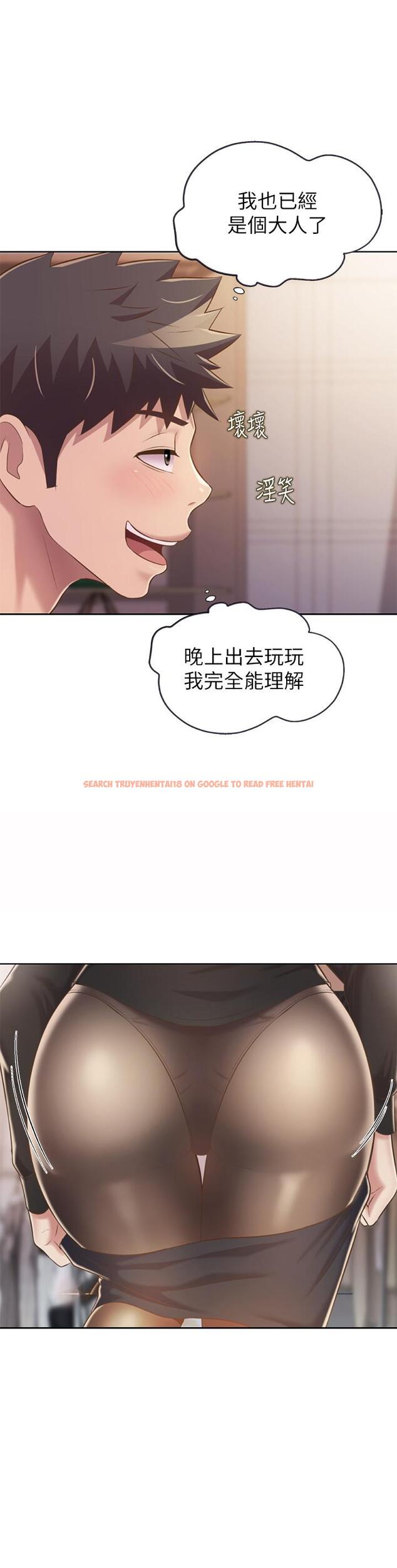 查看漫画姊姊愛做菜 - 第60話-源源不絕的性慾 - tymanga.com中的988090图片