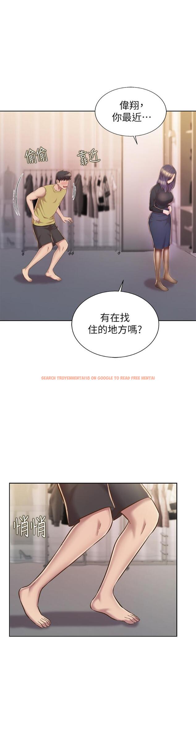查看漫画姊姊愛做菜 - 第60話-源源不絕的性慾 - tymanga.com中的988091图片