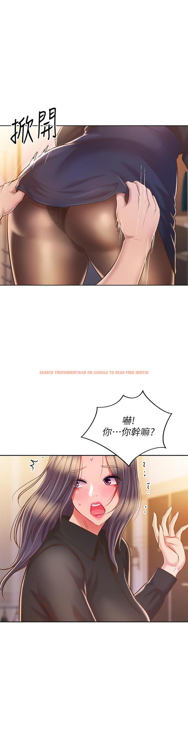 查看漫画姊姊愛做菜 - 第60話-源源不絕的性慾 - tymanga.com中的988092图片