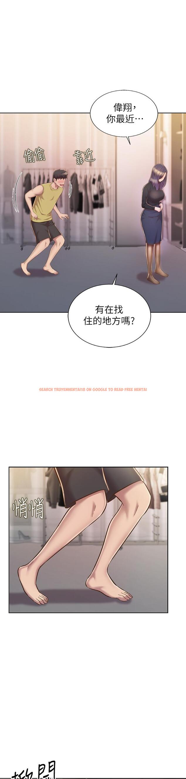 查看漫画姊姊愛做菜 - 第61話-先讓我爽完再說 - tymanga.com中的988095图片