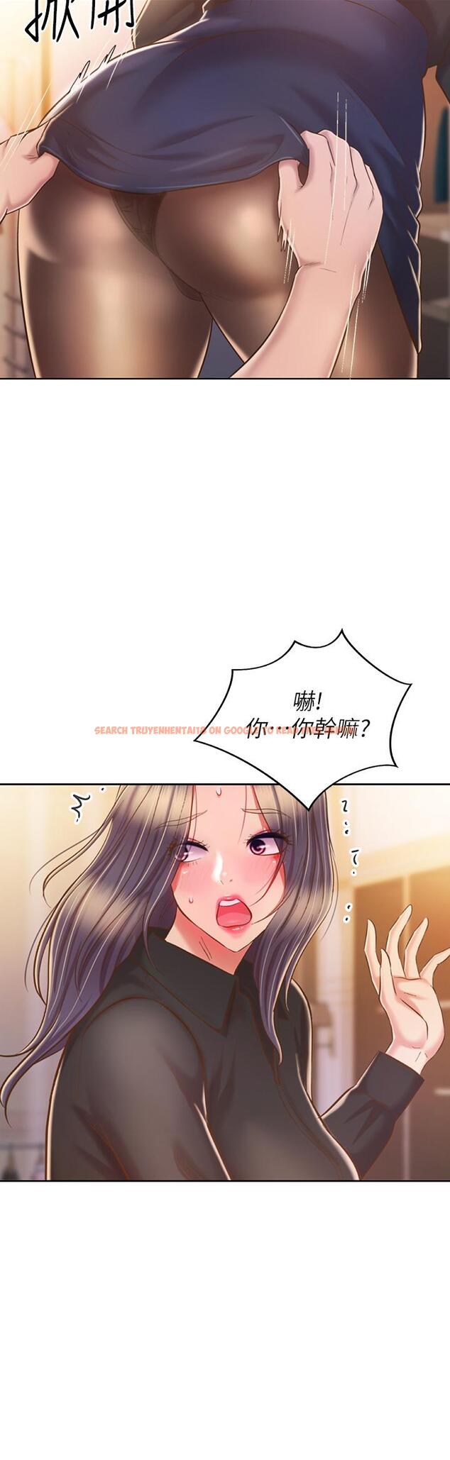 查看漫画姊姊愛做菜 - 第61話-先讓我爽完再說 - tymanga.com中的988096图片