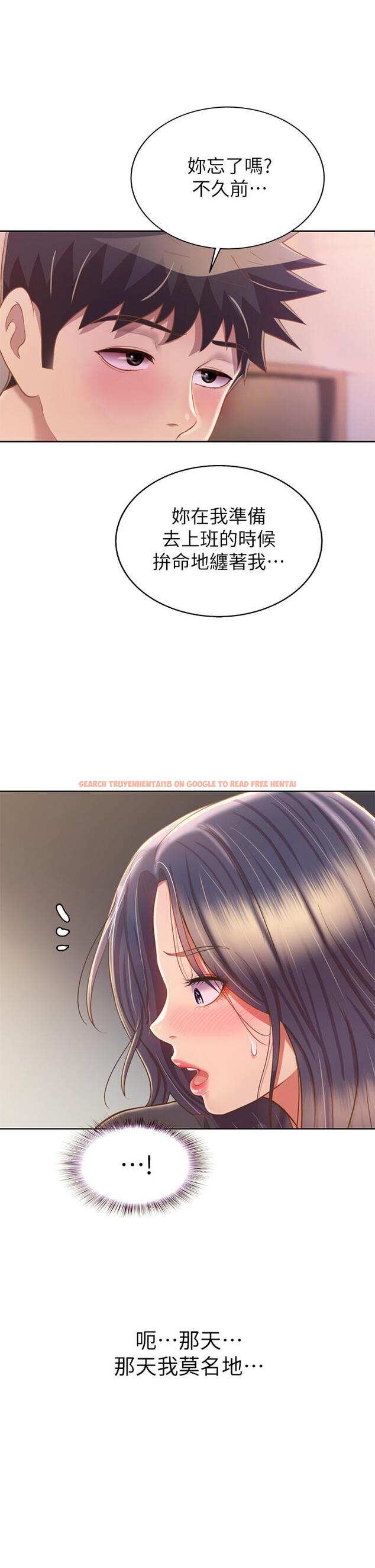 查看漫画姊姊愛做菜 - 第61話-先讓我爽完再說 - tymanga.com中的988109图片