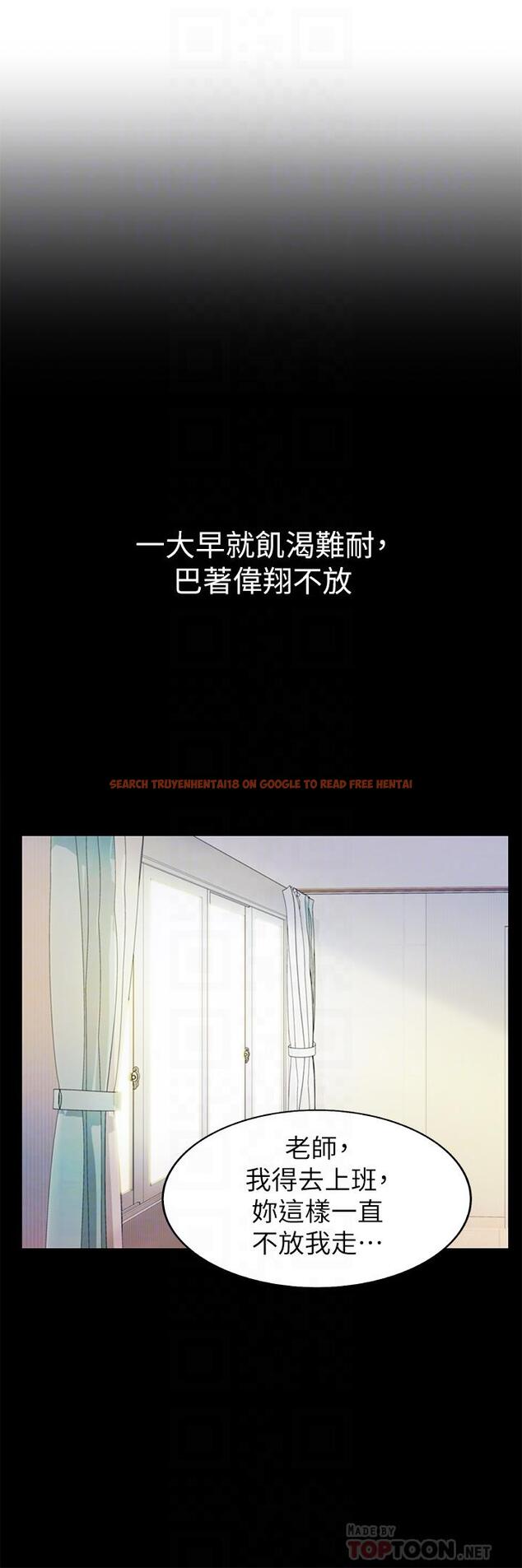 查看漫画姊姊愛做菜 - 第61話-先讓我爽完再說 - tymanga.com中的988110图片