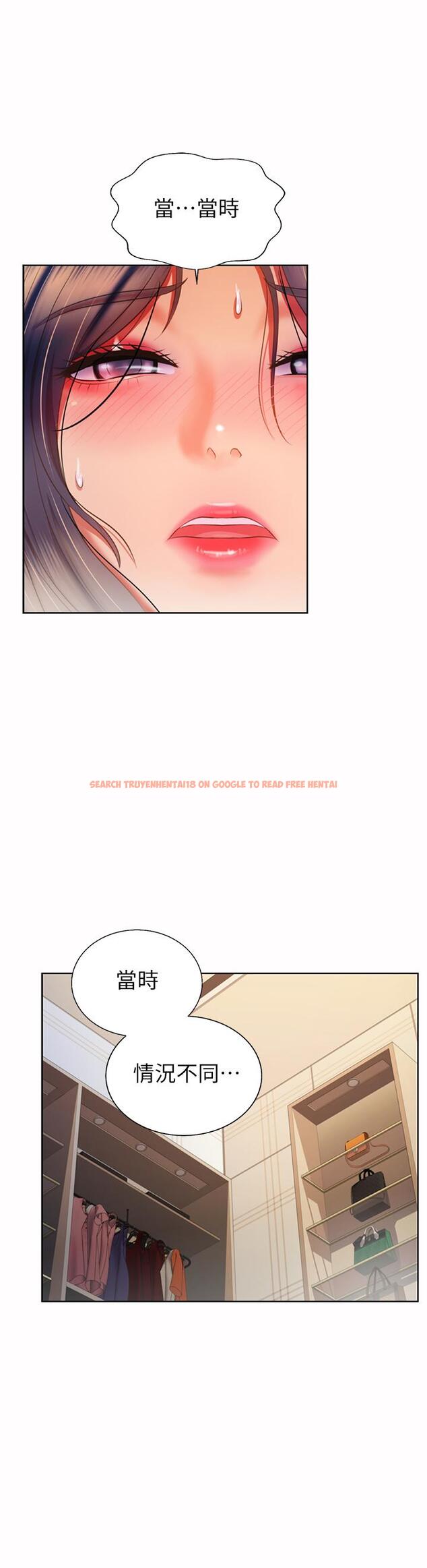 查看漫画姊姊愛做菜 - 第61話-先讓我爽完再說 - tymanga.com中的988113图片