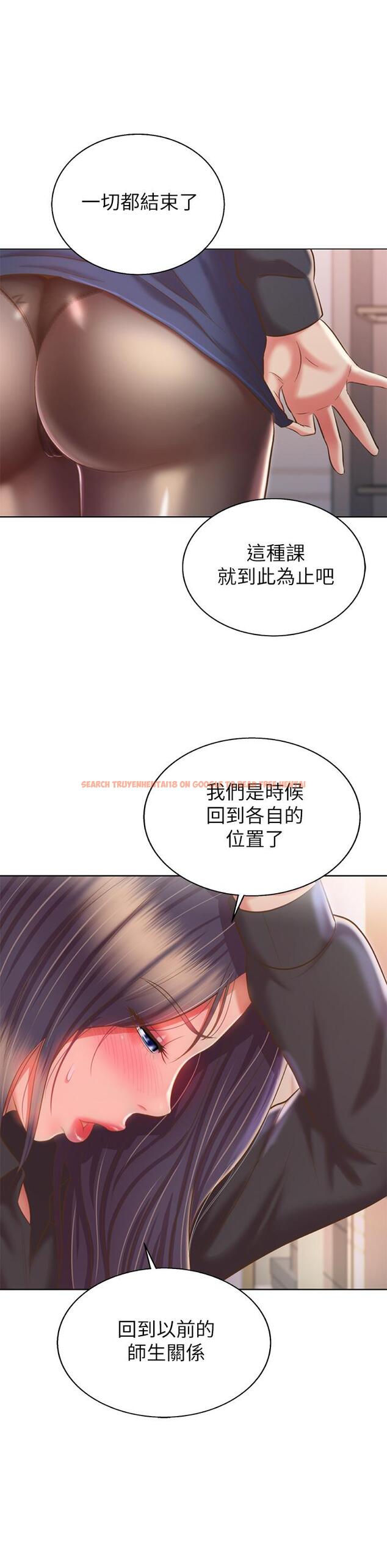 查看漫画姊姊愛做菜 - 第61話-先讓我爽完再說 - tymanga.com中的988116图片