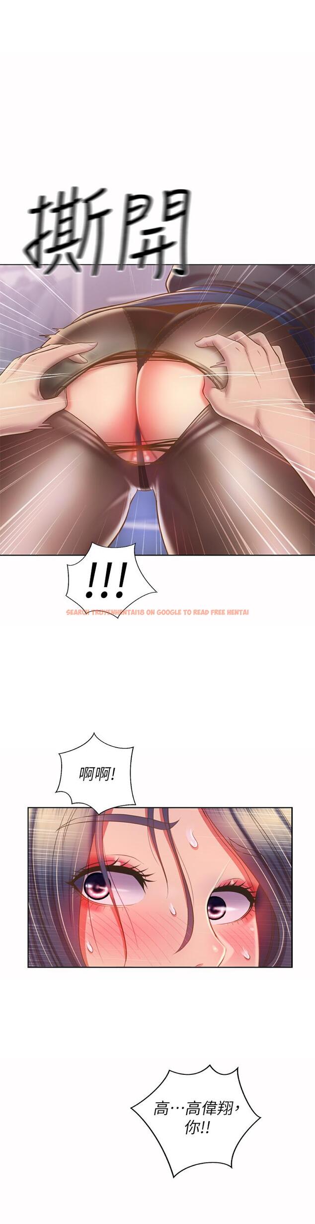 查看漫画姊姊愛做菜 - 第61話-先讓我爽完再說 - tymanga.com中的988120图片