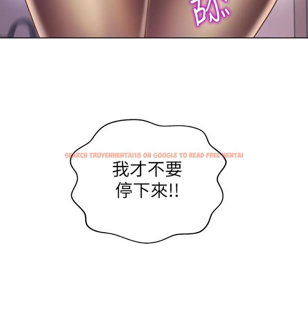 查看漫画姊姊愛做菜 - 第61話-先讓我爽完再說 - tymanga.com中的988129图片