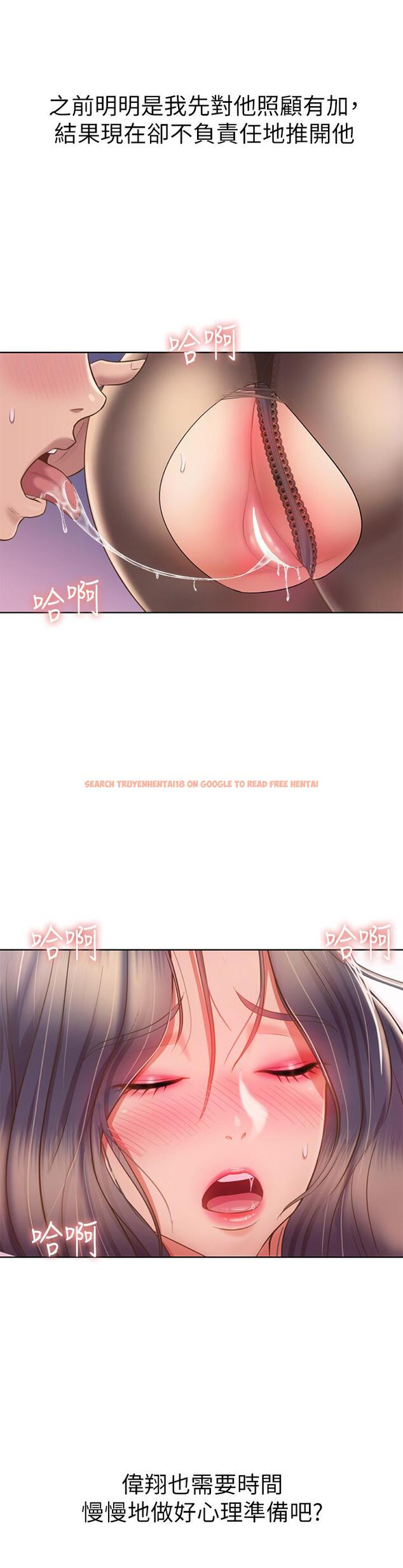 查看漫画姊姊愛做菜 - 第61話-先讓我爽完再說 - tymanga.com中的988133图片