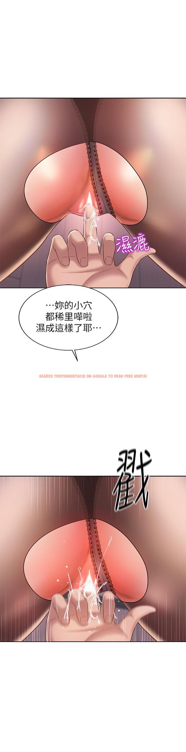 查看漫画姊姊愛做菜 - 第61話-先讓我爽完再說 - tymanga.com中的988137图片