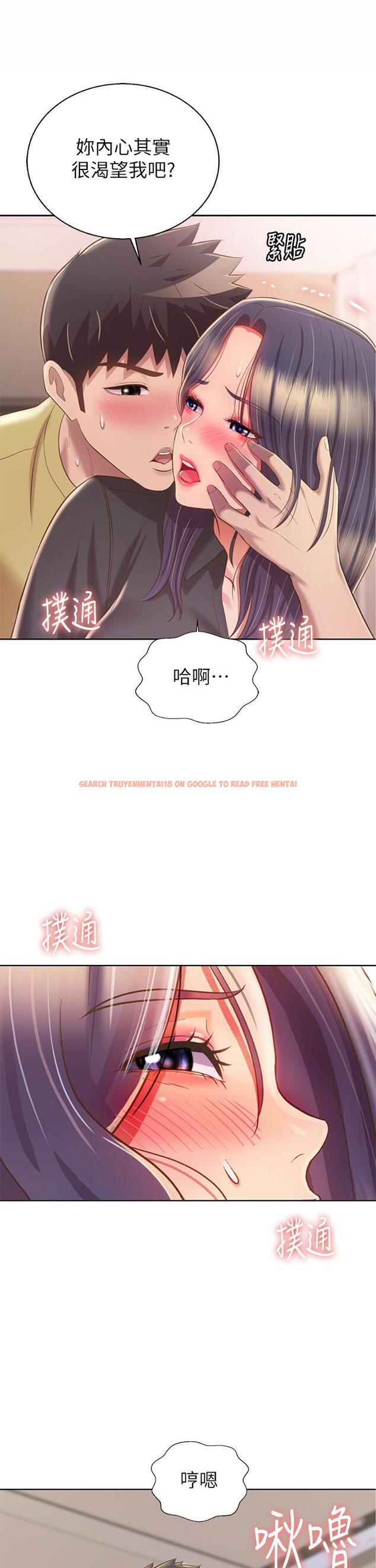 查看漫画姊姊愛做菜 - 第61話-先讓我爽完再說 - tymanga.com中的988145图片