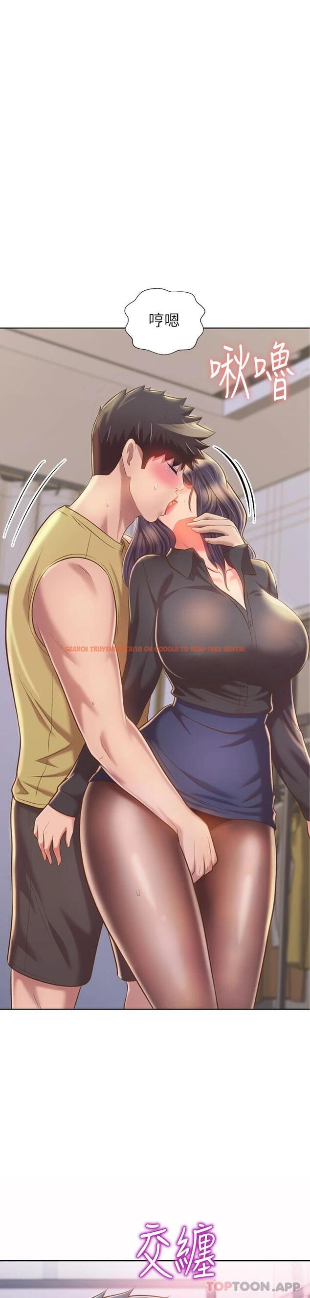 查看漫画姊姊愛做菜 - 第62话-让人妻变成我的女人 - tymanga.com中的988151图片