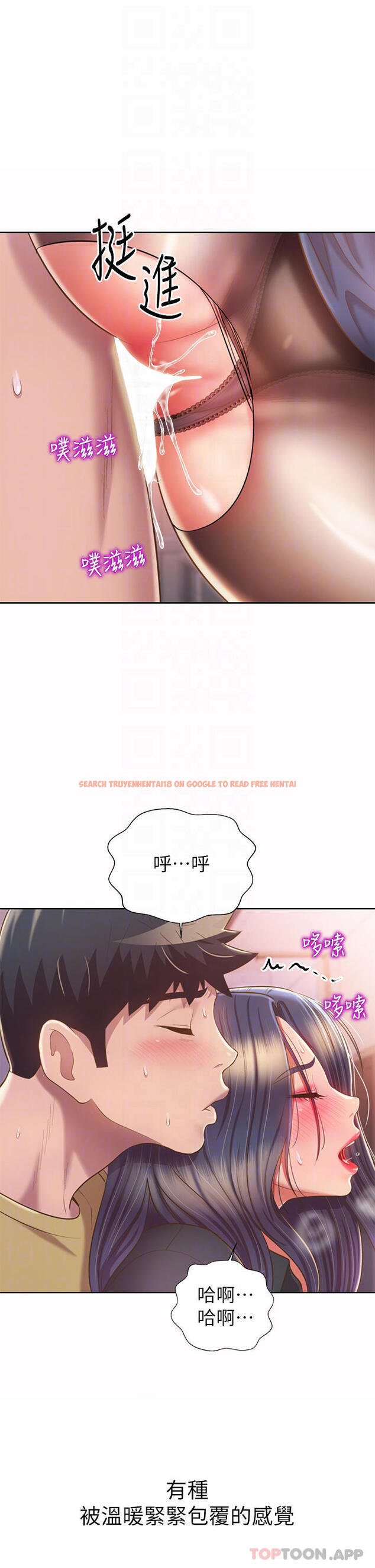 查看漫画姊姊愛做菜 - 第62话-让人妻变成我的女人 - tymanga.com中的988158图片