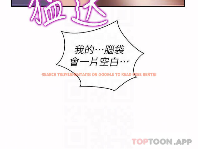 查看漫画姊姊愛做菜 - 第62话-让人妻变成我的女人 - tymanga.com中的988162图片