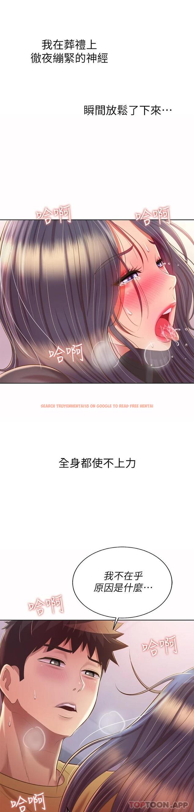 查看漫画姊姊愛做菜 - 第62话-让人妻变成我的女人 - tymanga.com中的988163图片