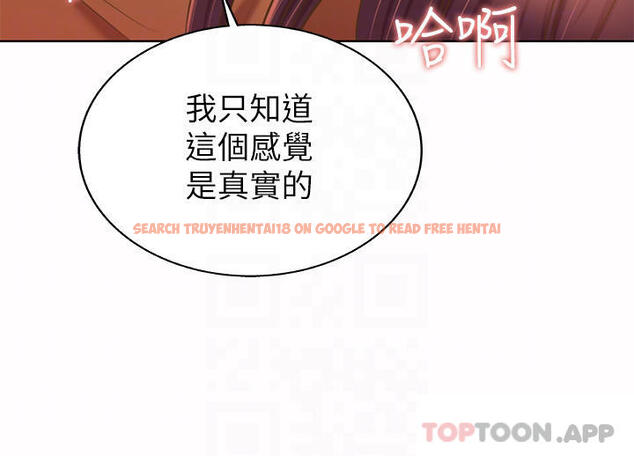 查看漫画姊姊愛做菜 - 第62话-让人妻变成我的女人 - tymanga.com中的988164图片