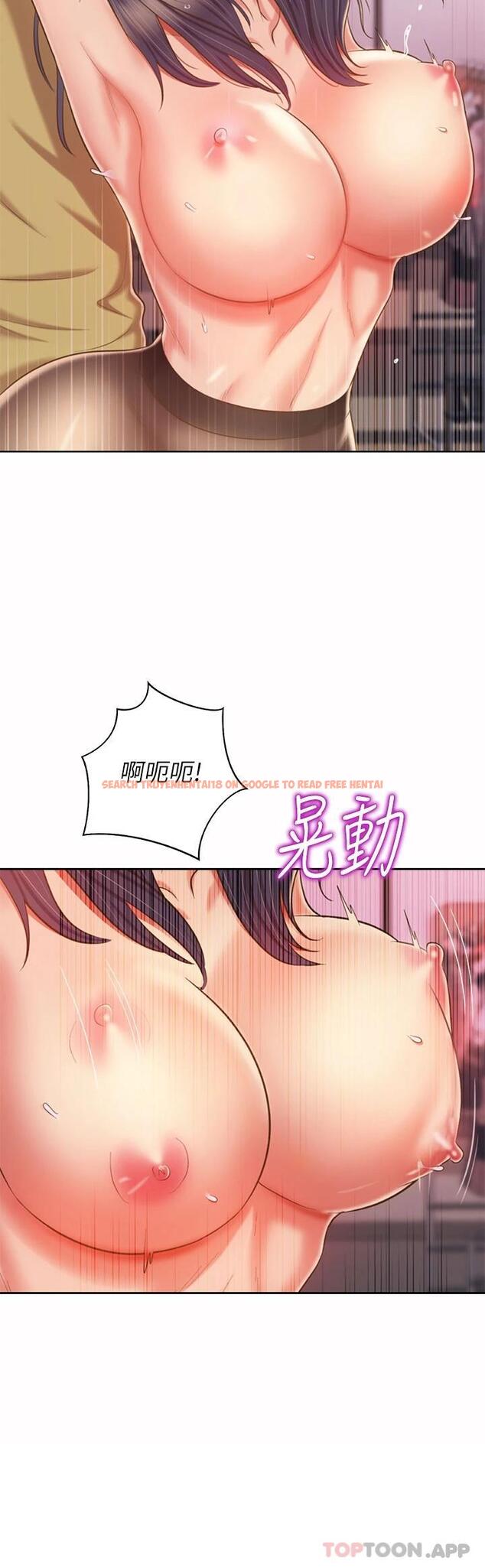 查看漫画姊姊愛做菜 - 第62话-让人妻变成我的女人 - tymanga.com中的988169图片